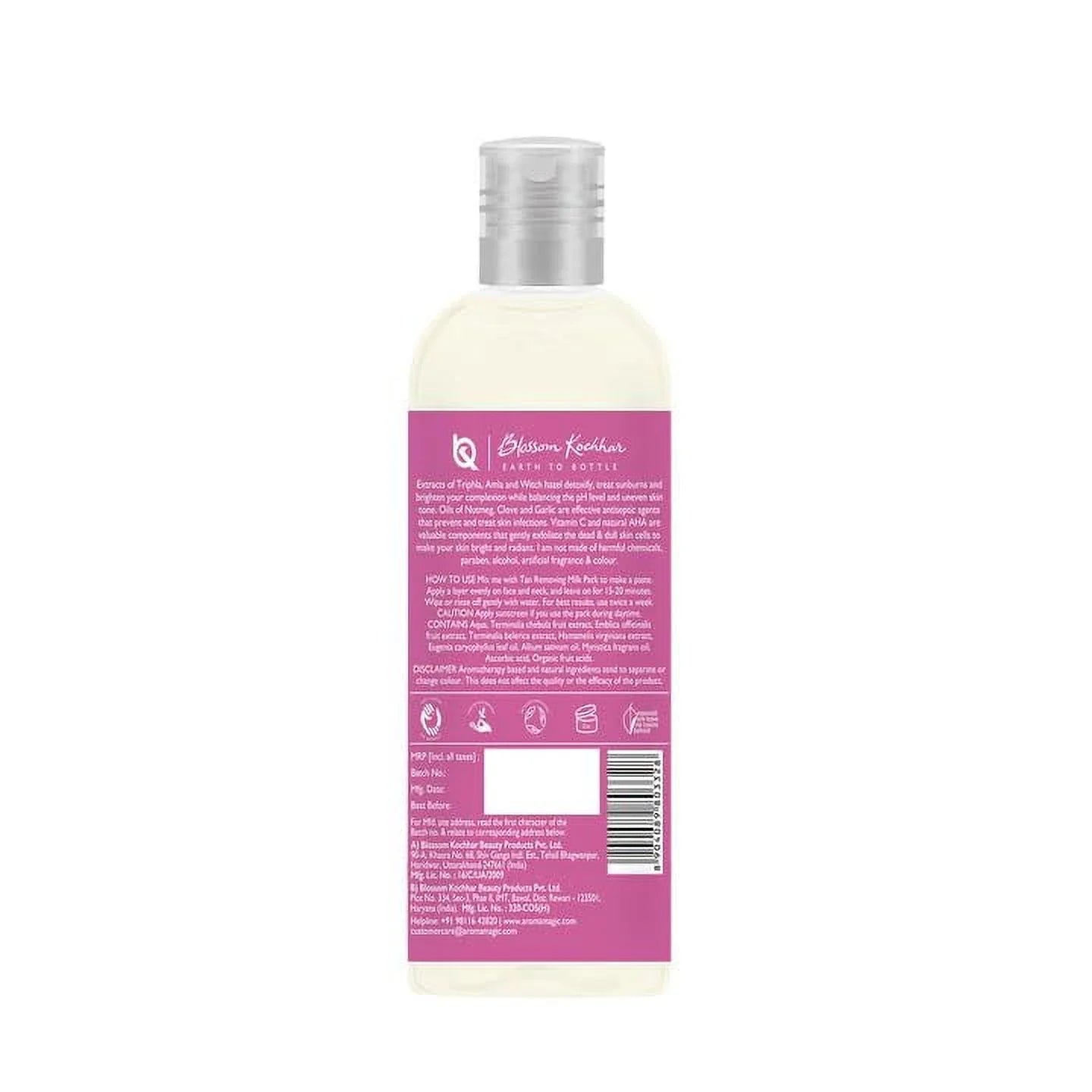 Aroma Magic Brightening Lotion, 100Ml